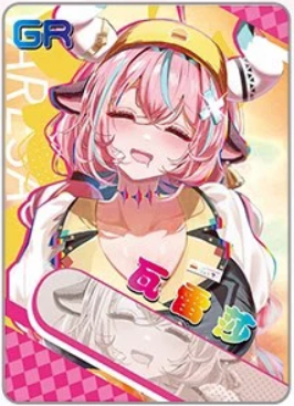 NS-16-001 Varesa | Genshin Impact